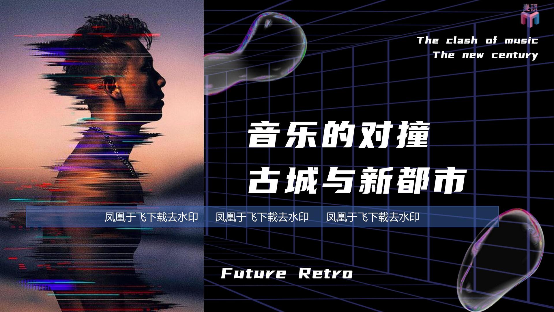 远航恒达传媒与国家大剧院达成战略合作